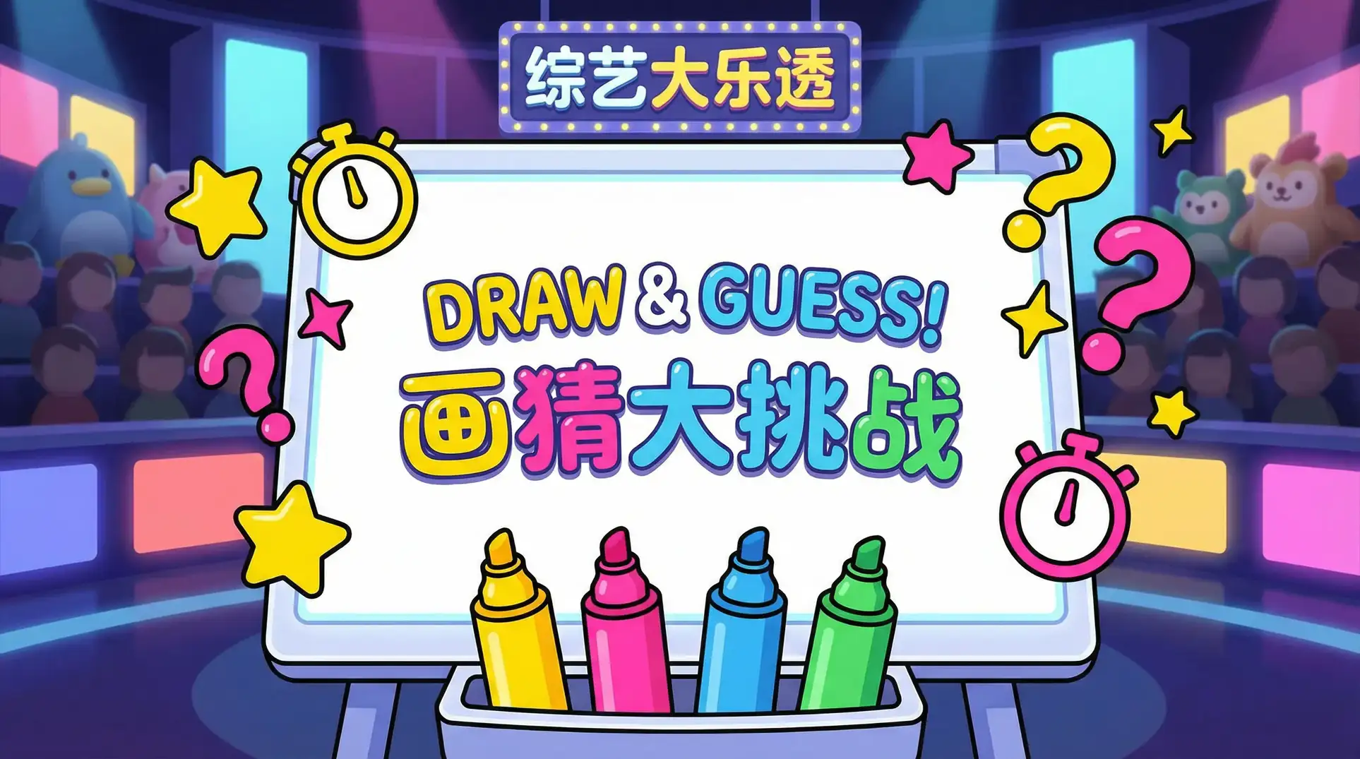 壮志凌云成人版 综艺日历插画